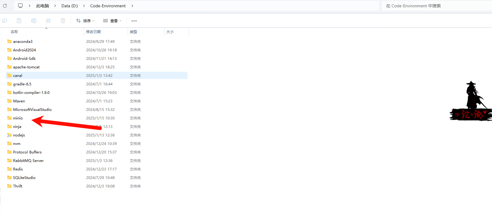 image-20250115103115868