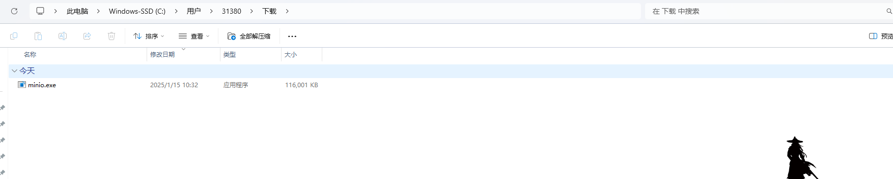 image-20250115103312833