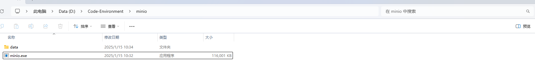 image-20250115103547399