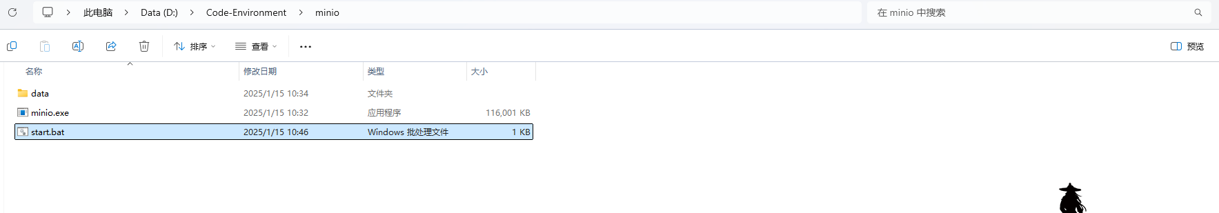 image-20250115104736009