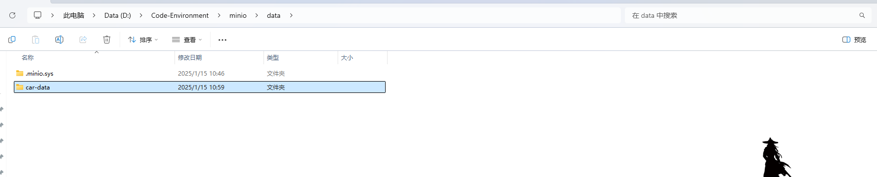 image-20250115110040529