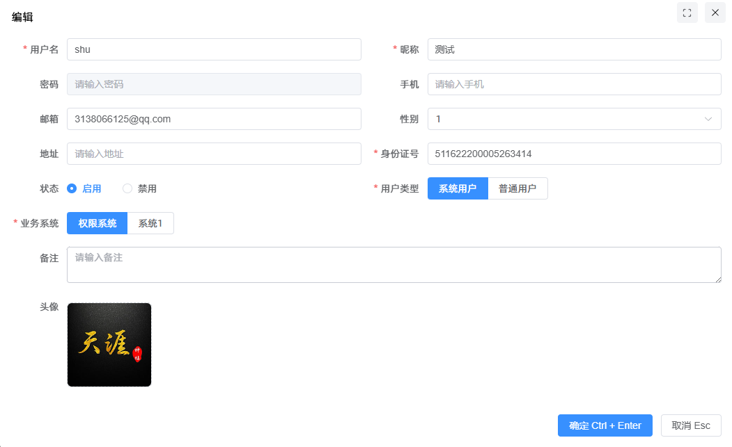 image-20250115170253068