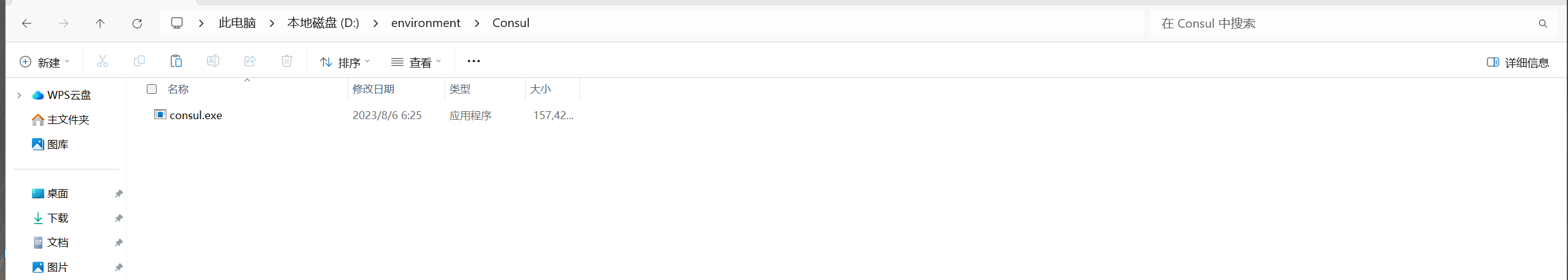 image-20250405144603099