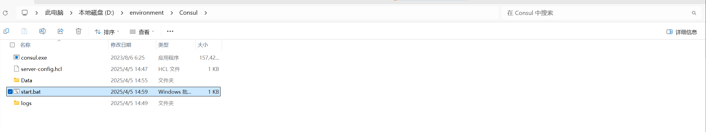 image-20250405150012938