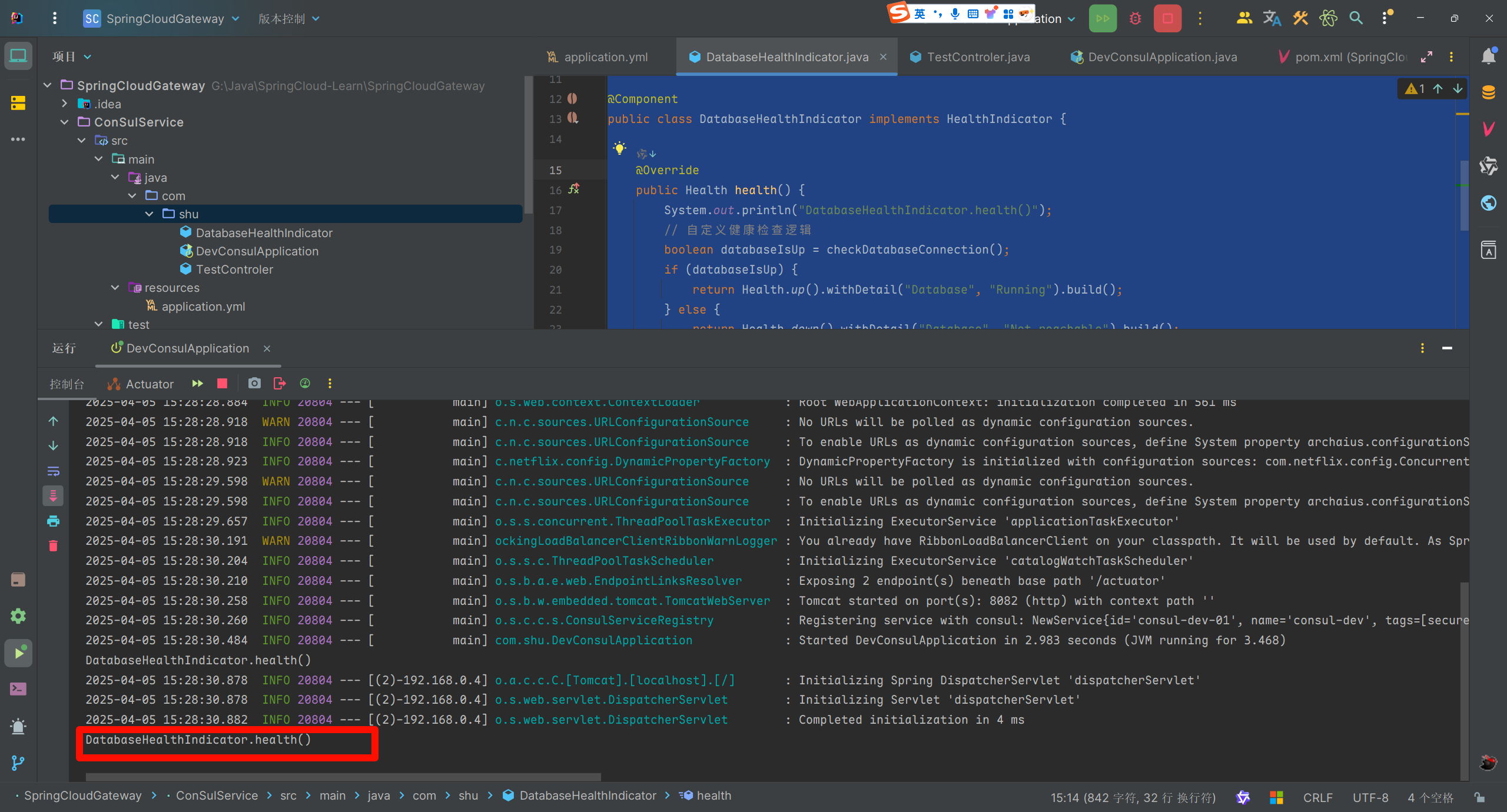 image-20250405152845875