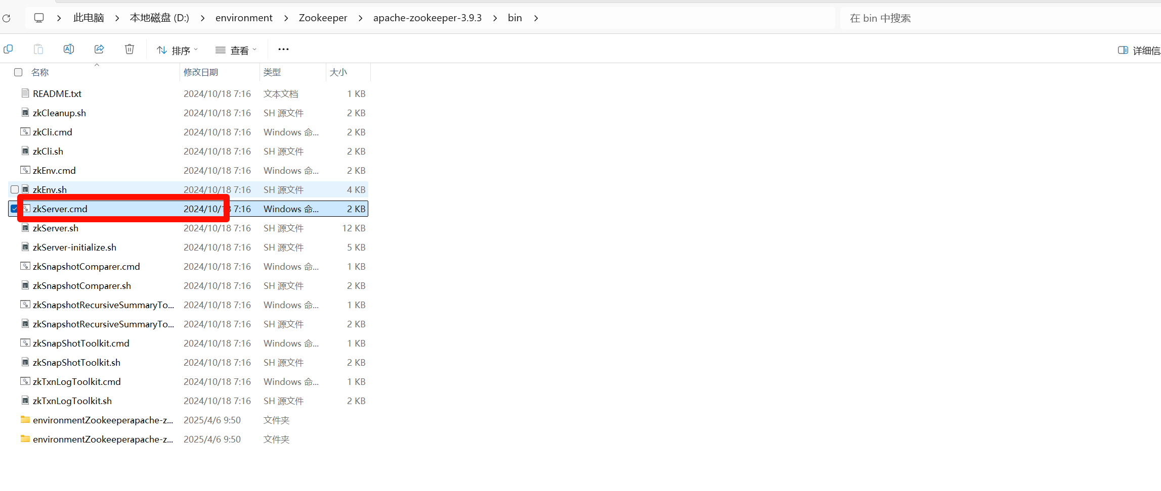 image-20250406095100366