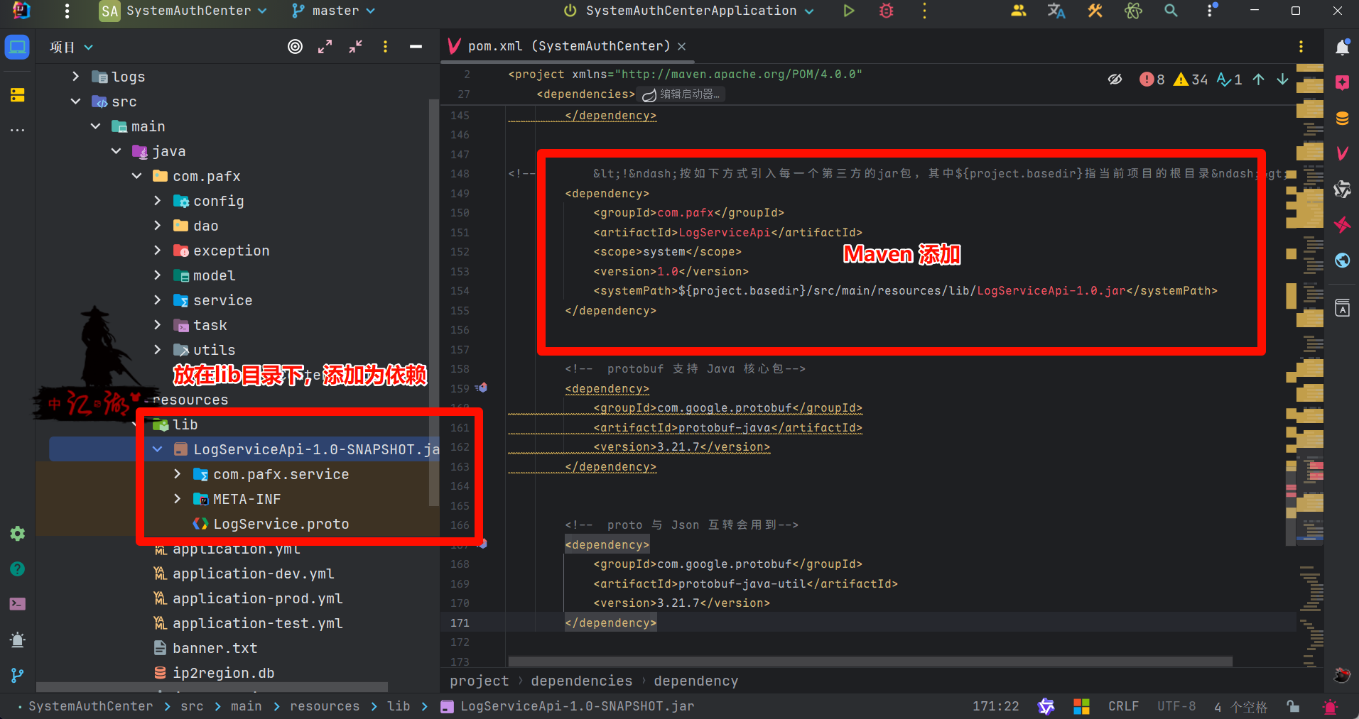 image-20250407150725806