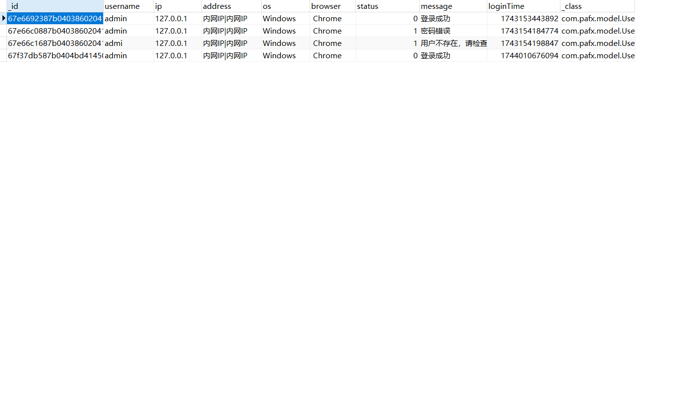 image-20250407152530996