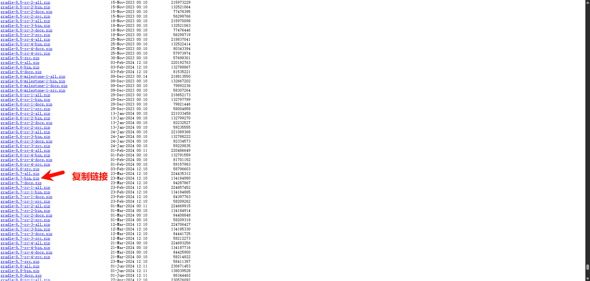 image-20250604162448936