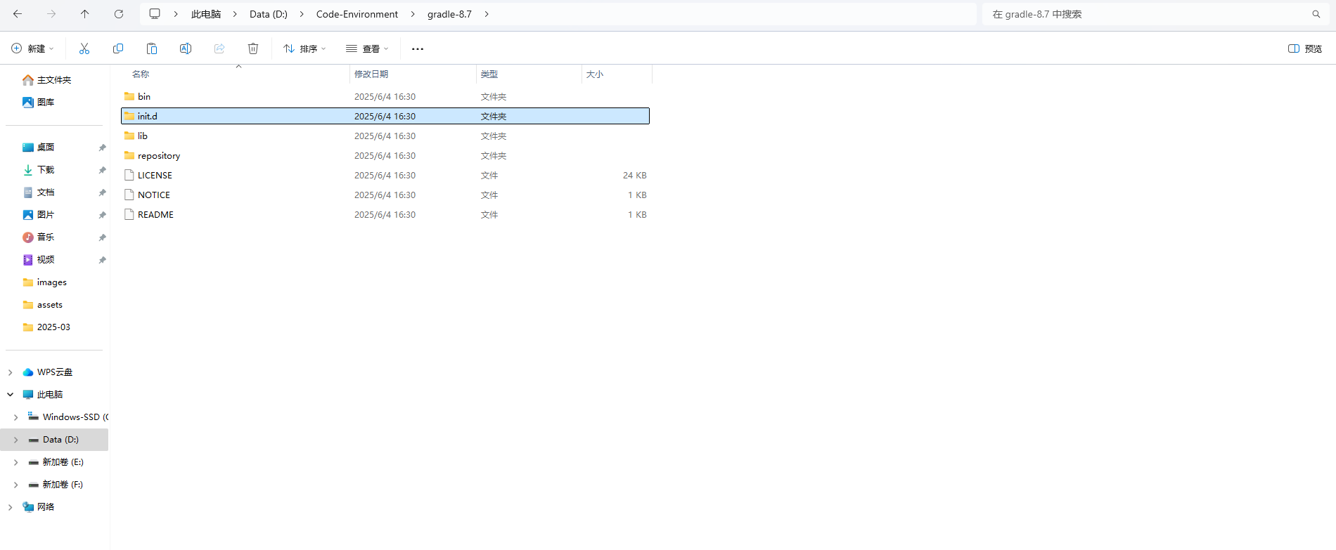 image-20250604163118461