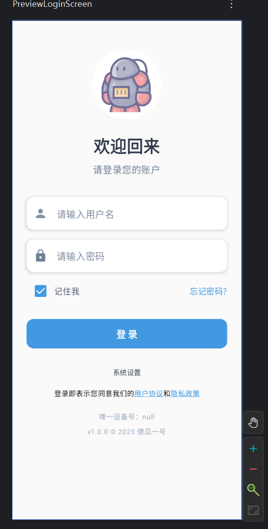 image-20250605210114809