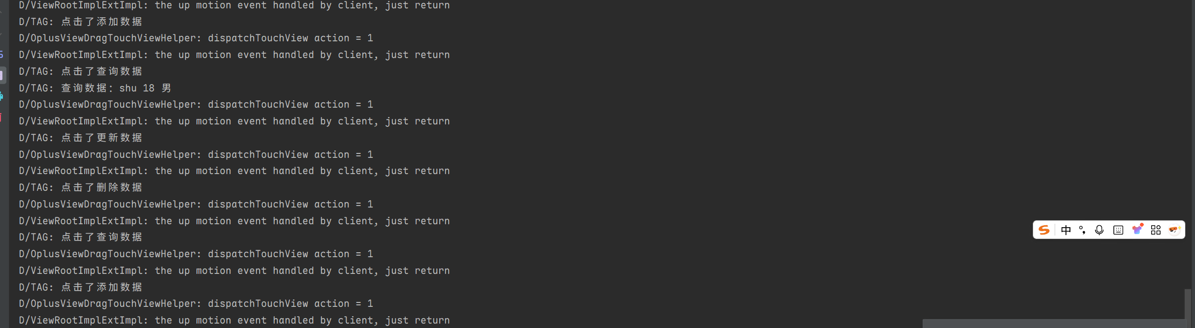 image-20250608130712037