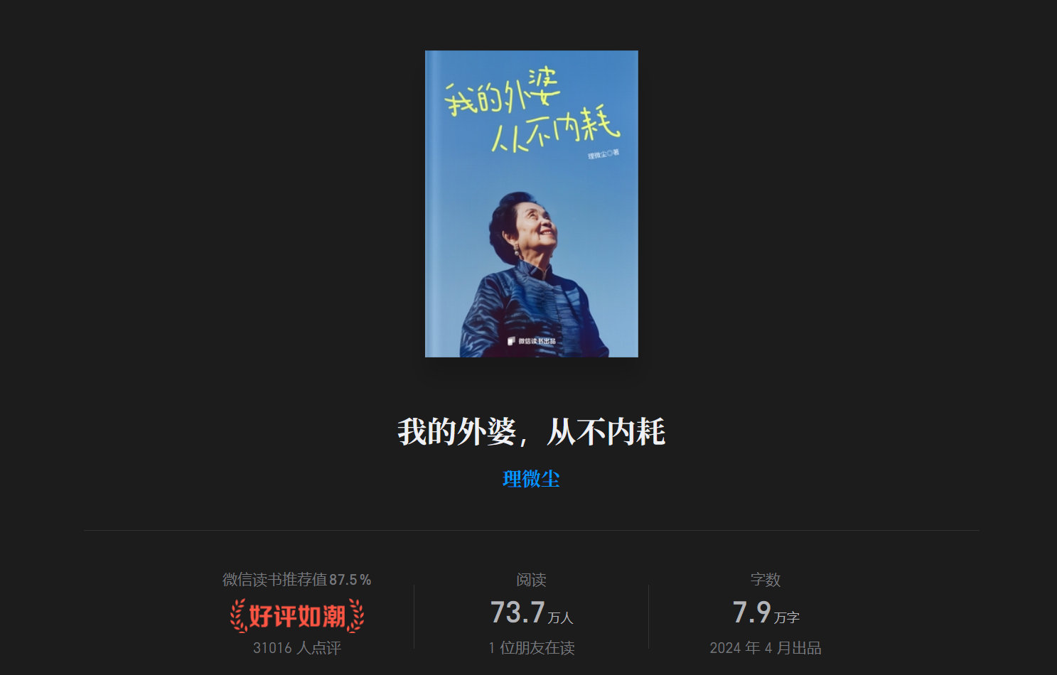 image-20250608141436803