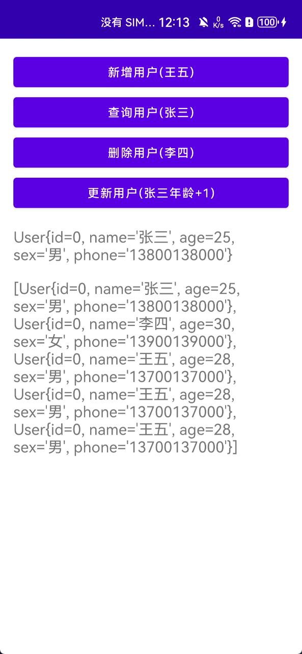 image-20250621121401691