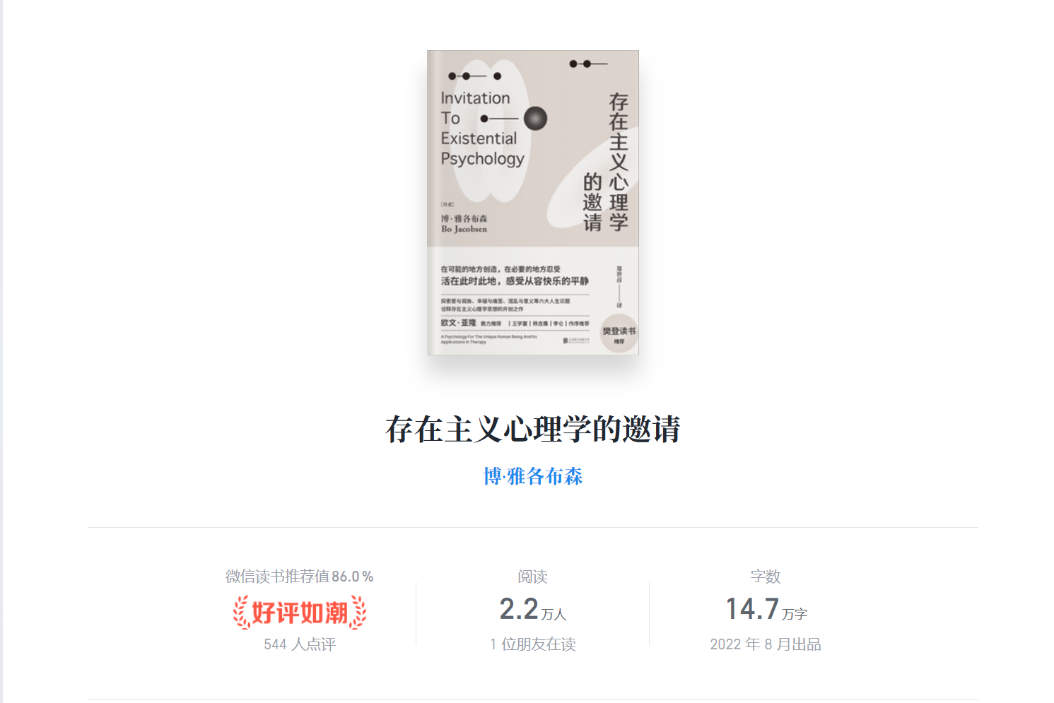 image-20250720150914073