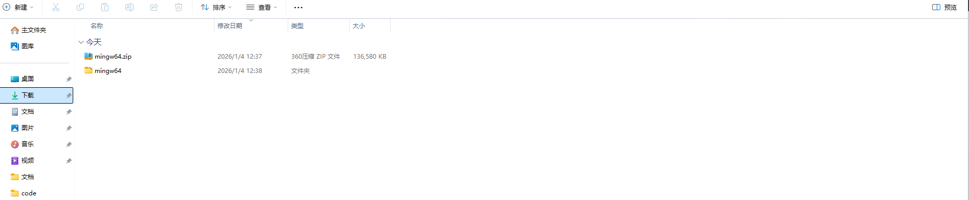 image-20260104125033090