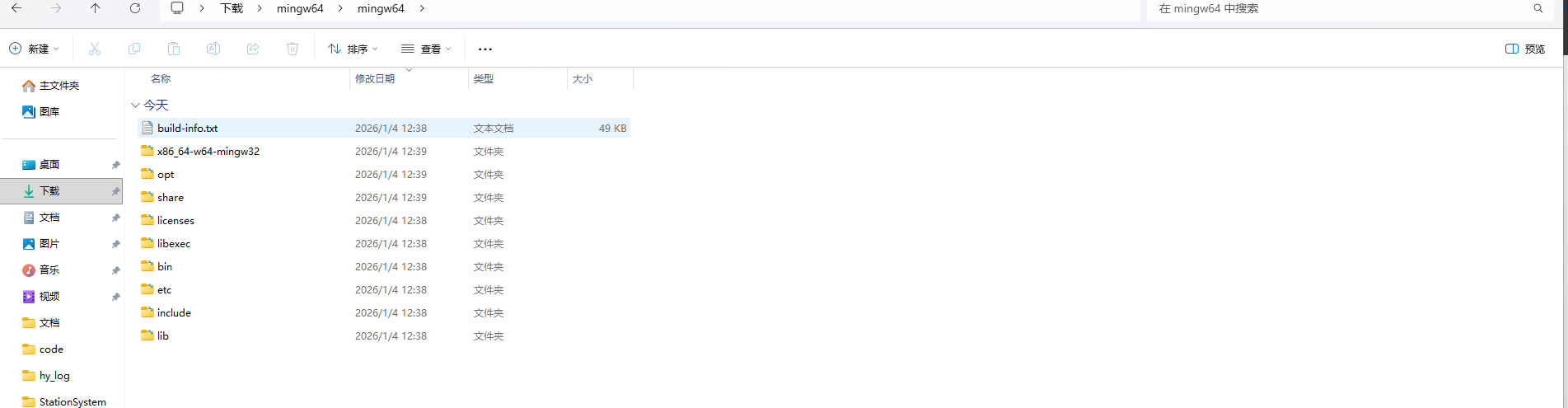 image-20260104125045302