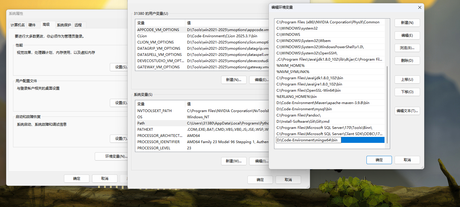 image-20260104125715112