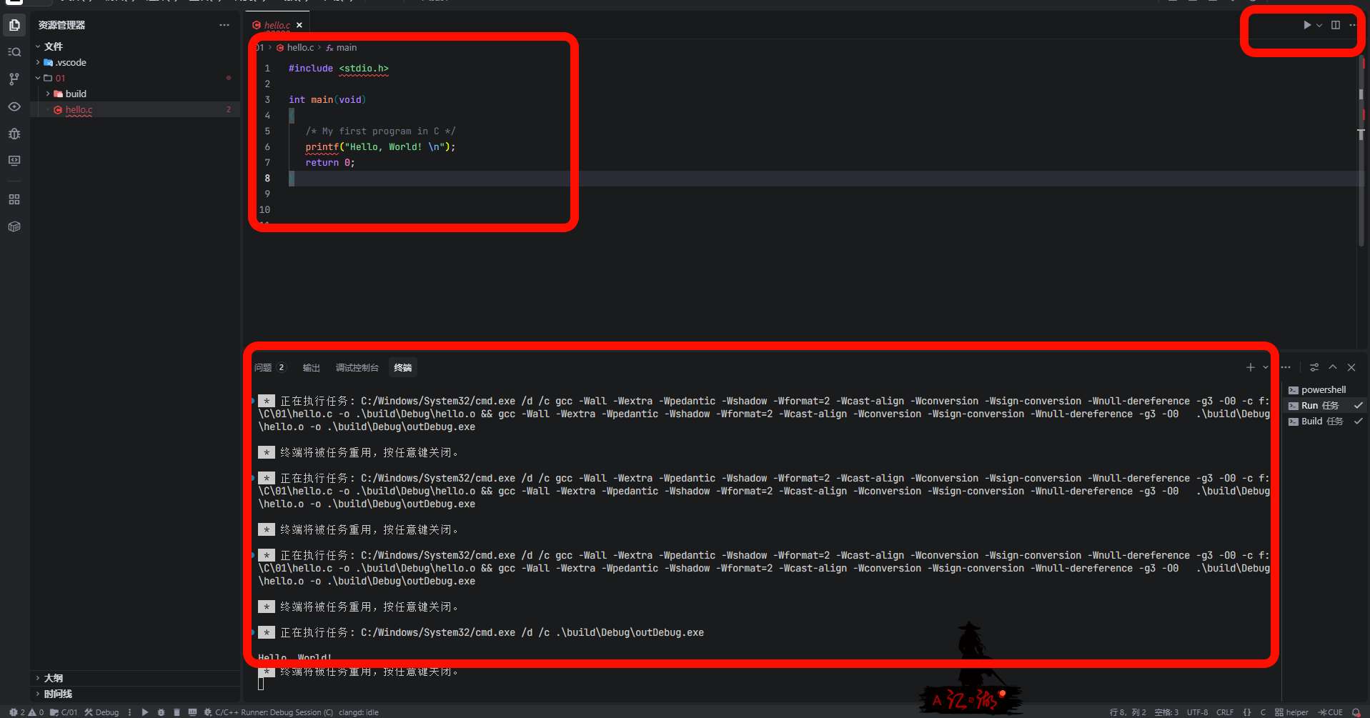 image-20260104165424350