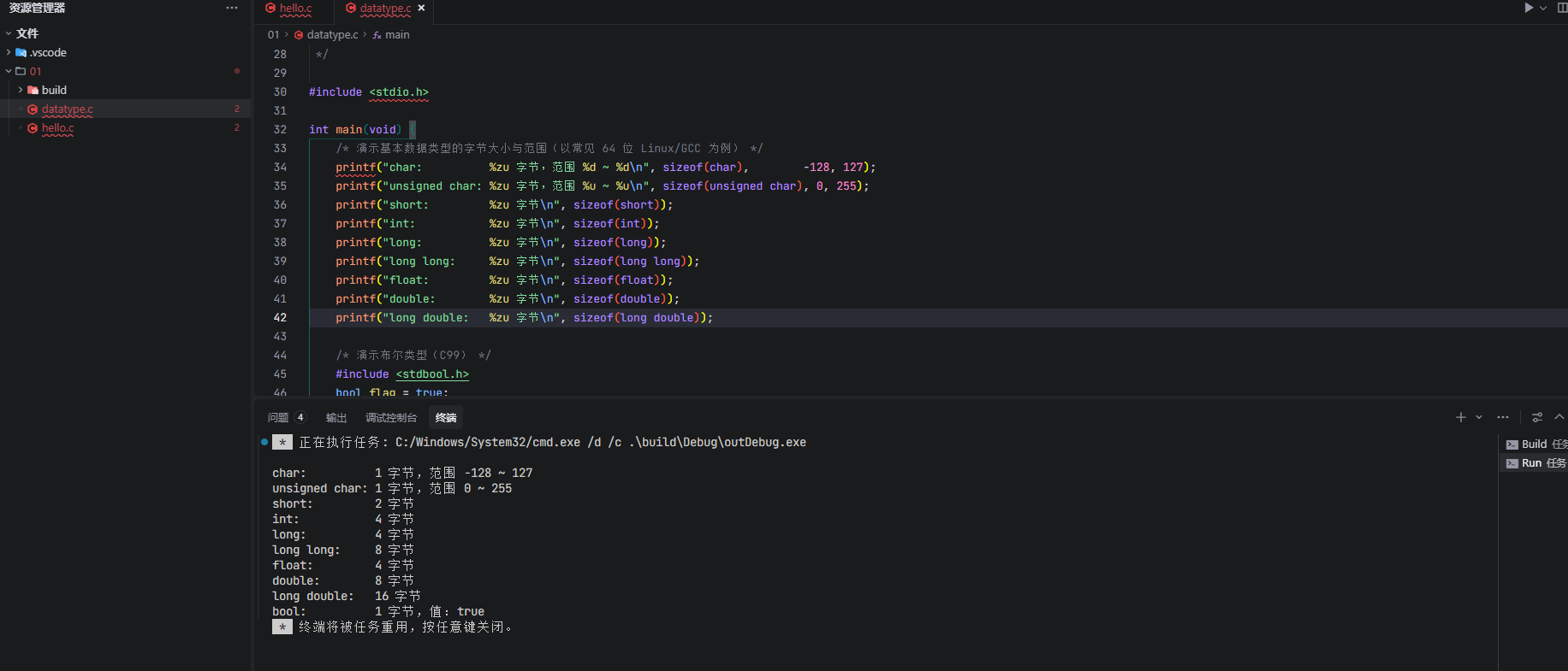 image-20260104170615992