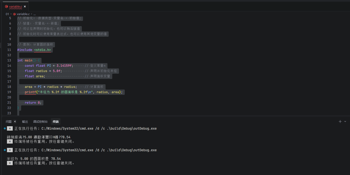 image-20260104172619549