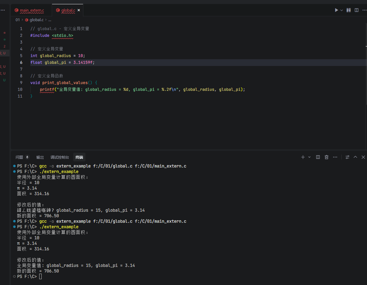 image-20260104173427863