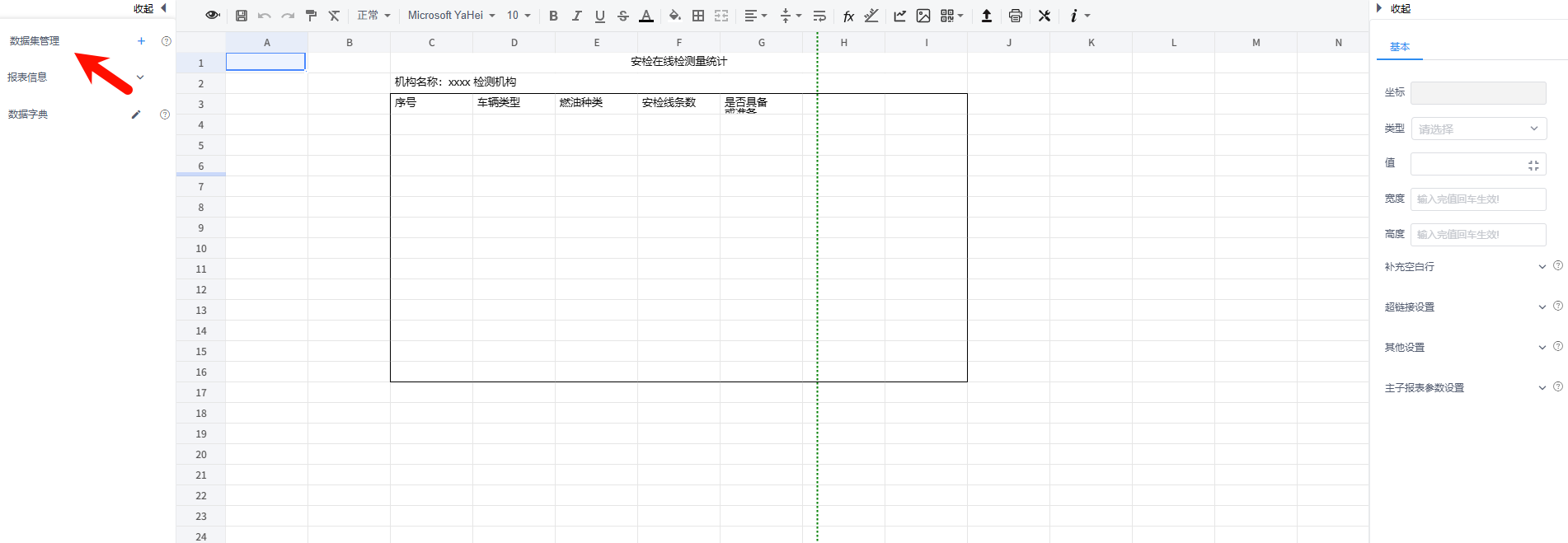 image-20260108105349912