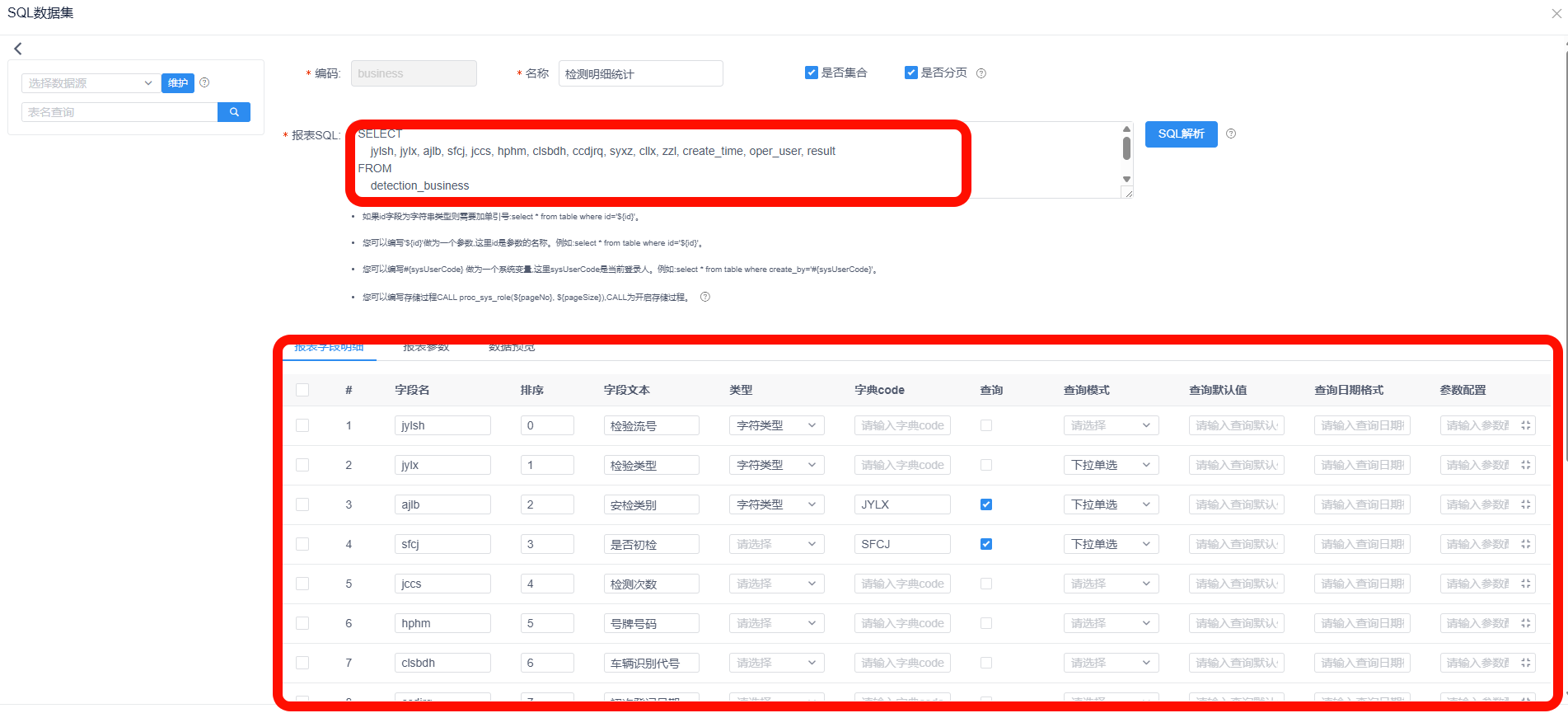 image-20260108105734160