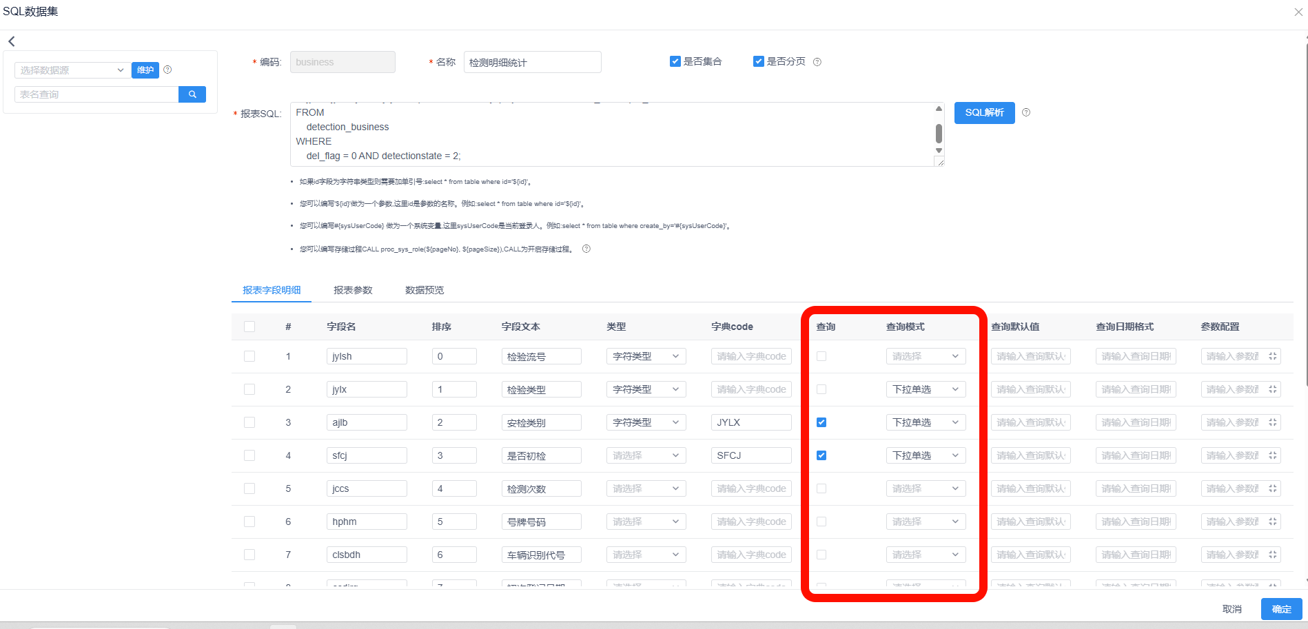 image-20260108110148673