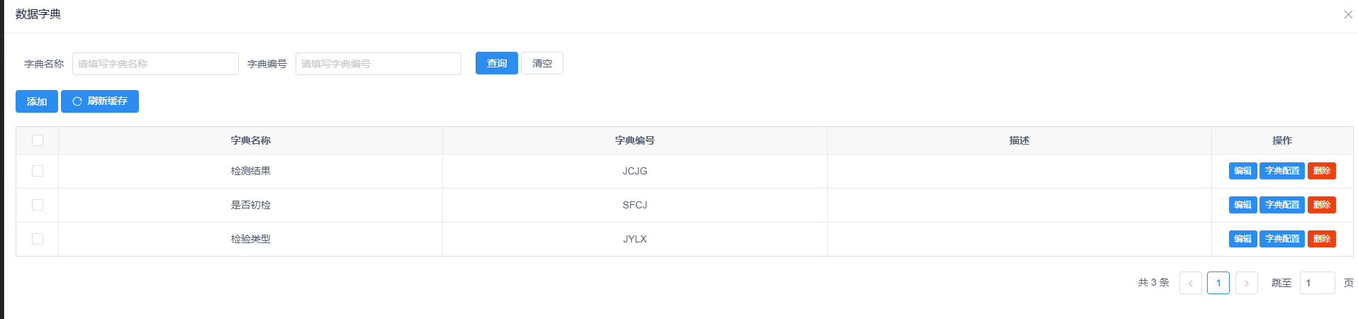 image-20260108110333141