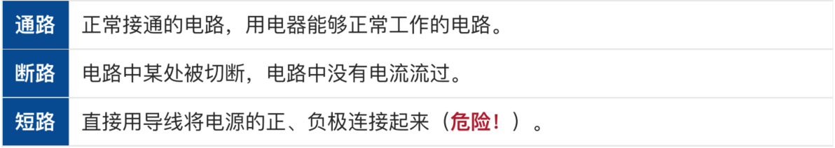 image-20260111160521480