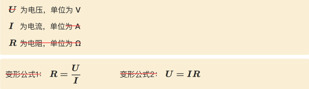 image-20260111160758294