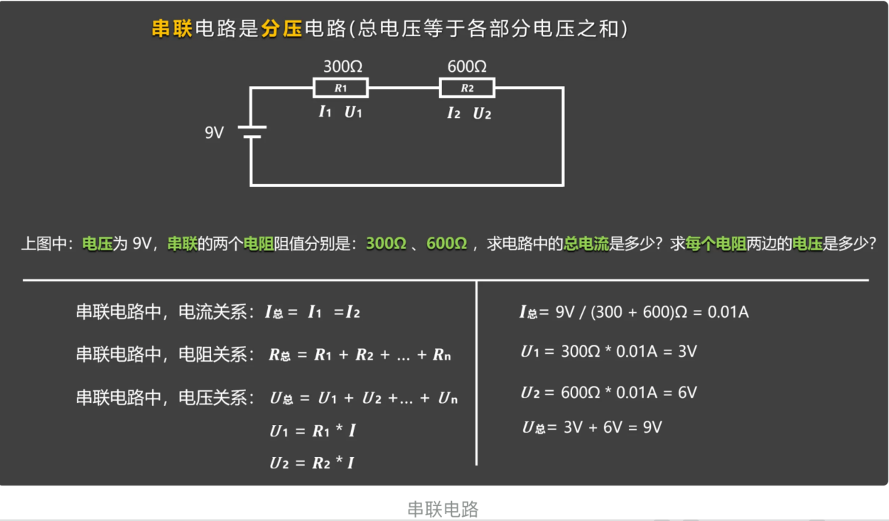 image-20260111162338907