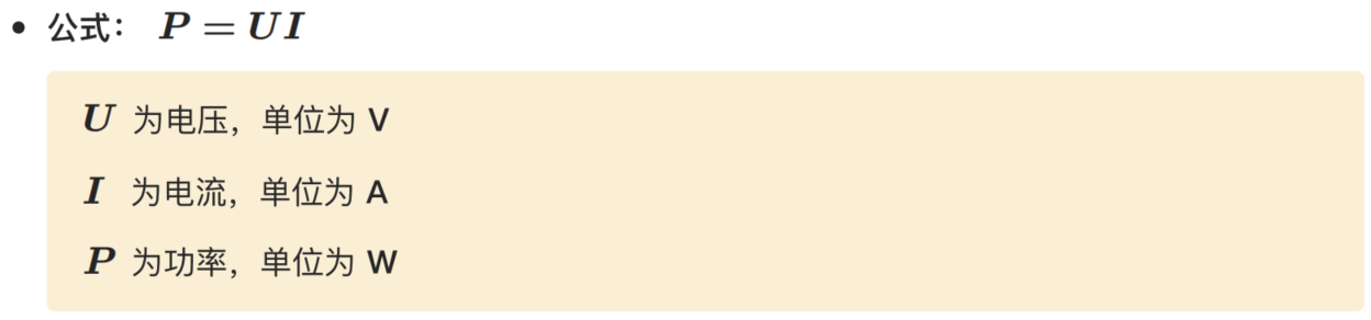 image-20260111162837282