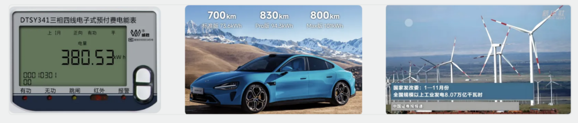 image-20260111162944334