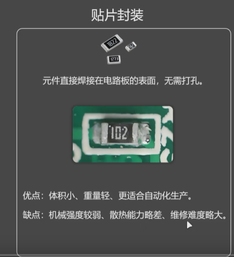 image-20260112163729333