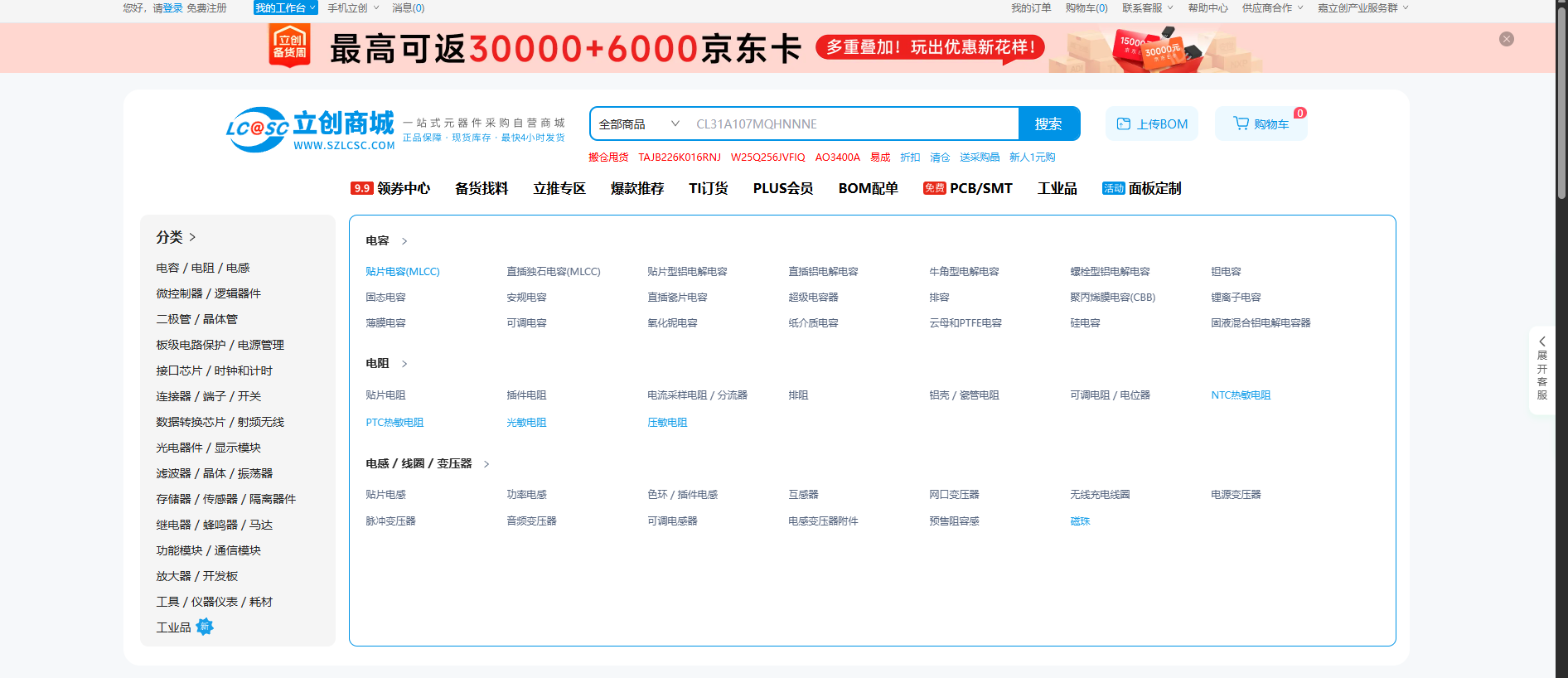 image-20260112164031710