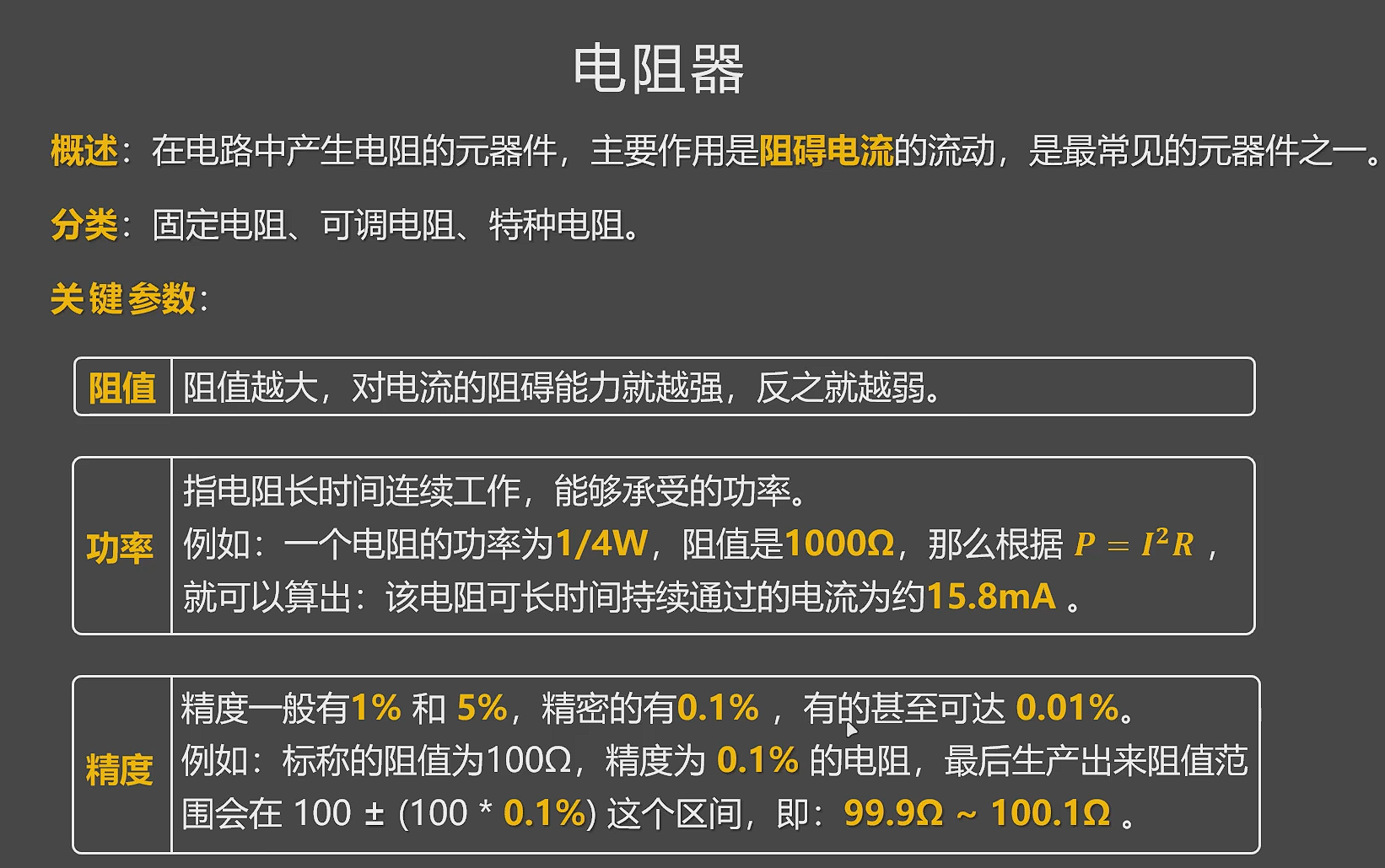 image-20260112170130823