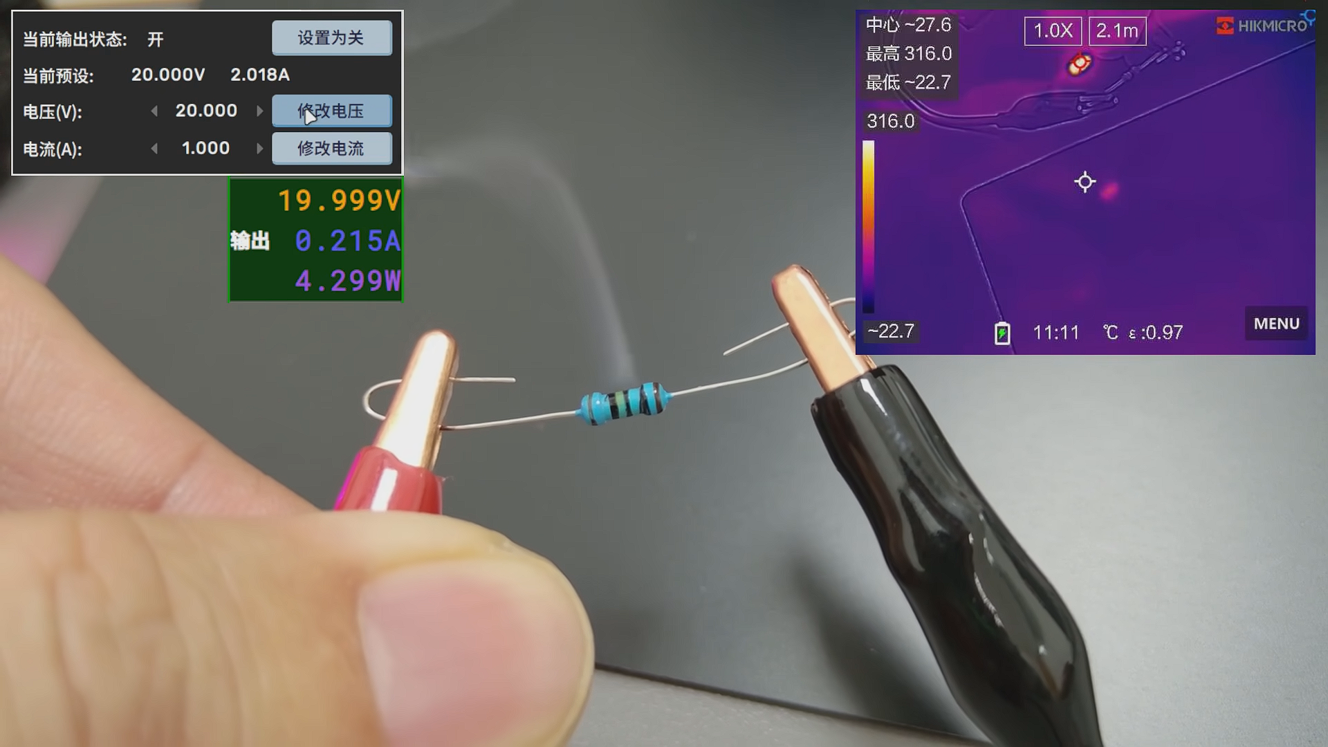 image-20260112170702272