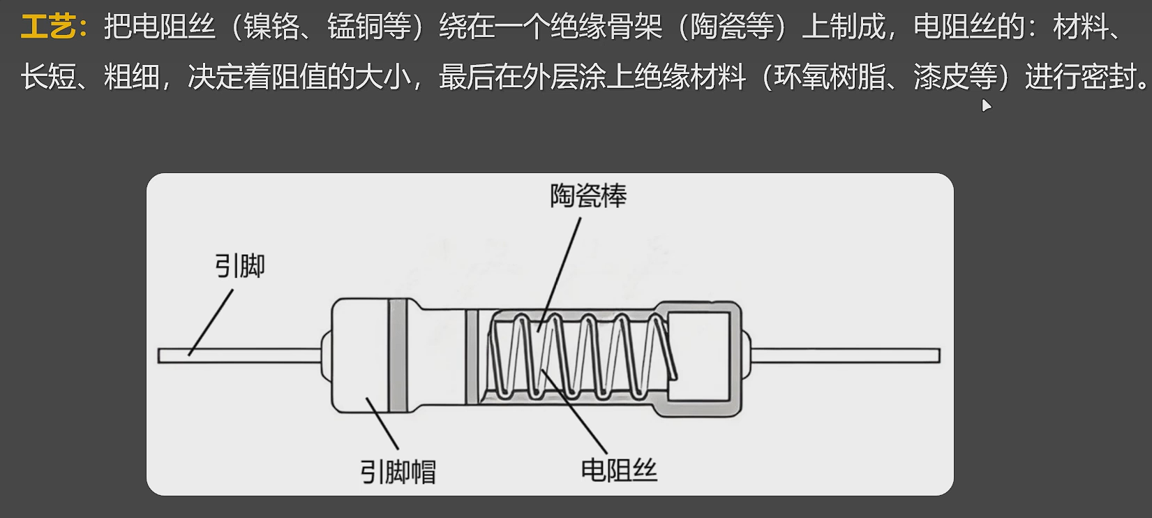 image-20260112171016309