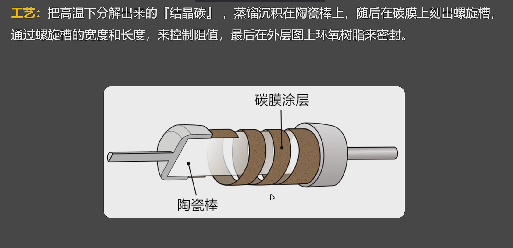 image-20260112171747316