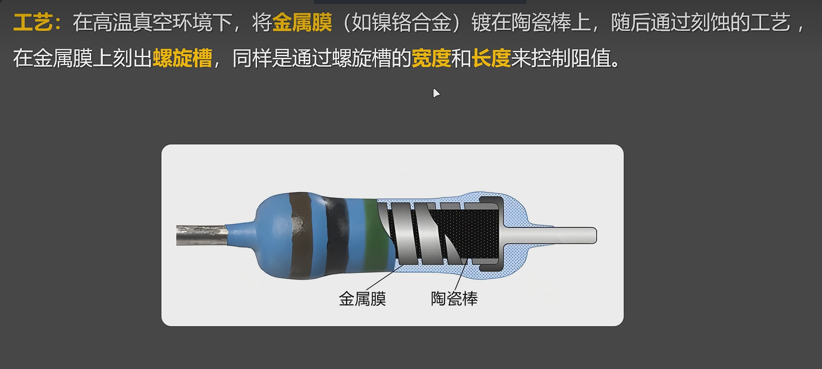 image-20260112172450453