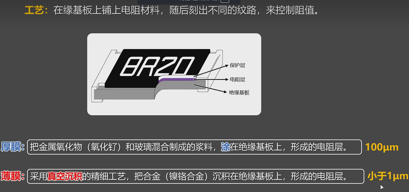 image-20260112173150495