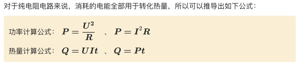 image-20260112200739911