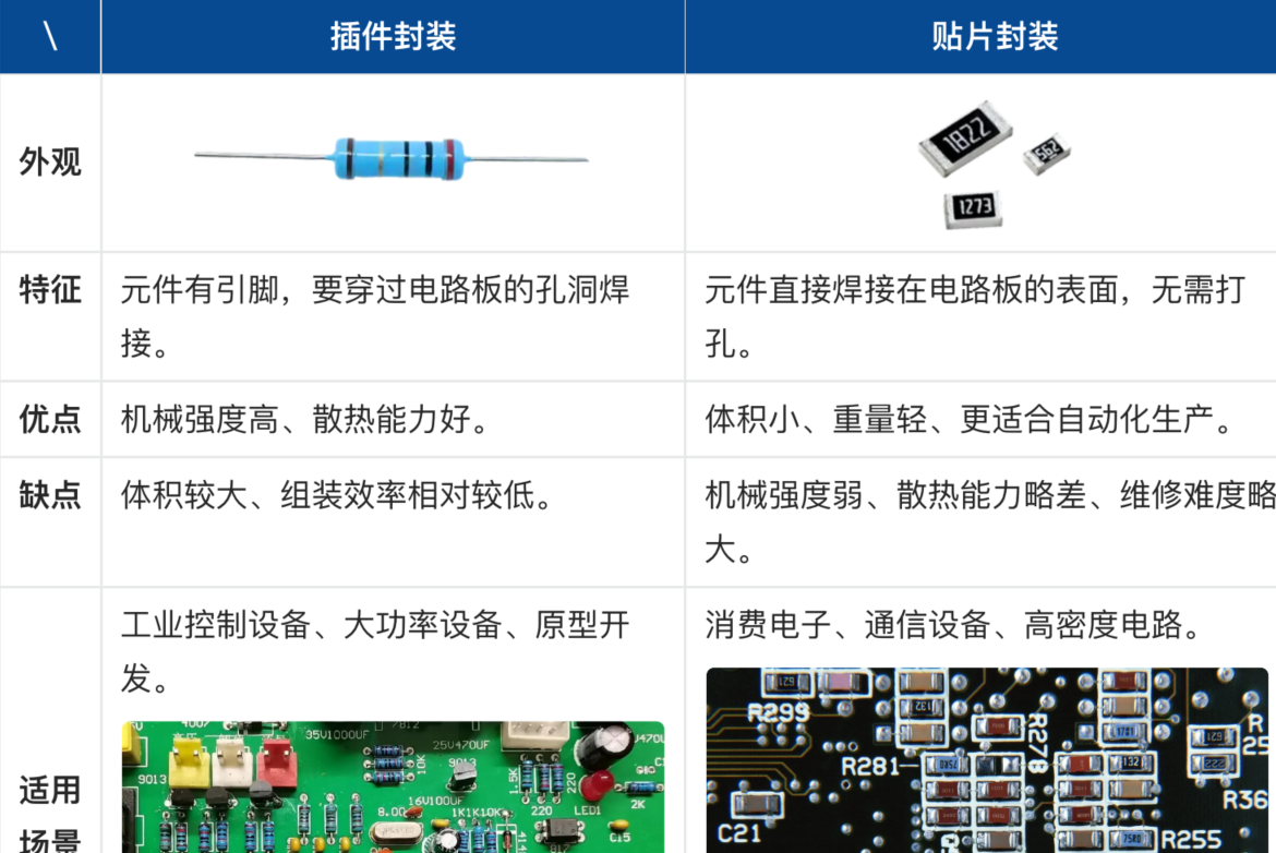 image-20260112200801782