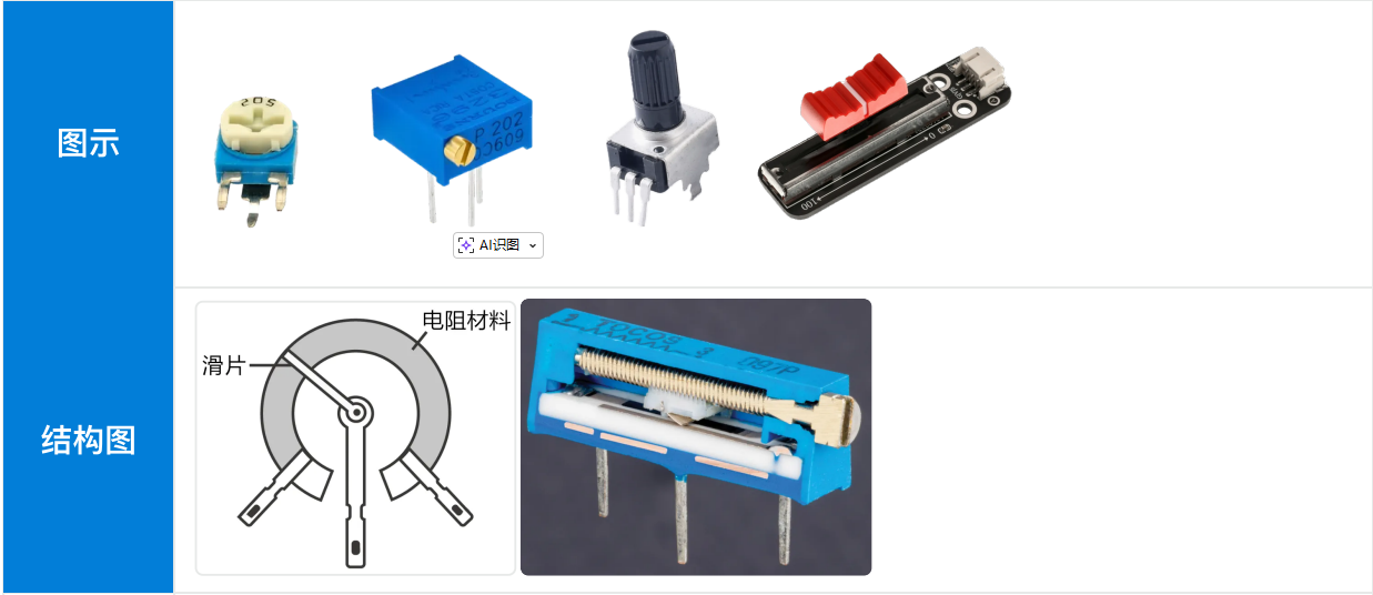 image-20260119132328587