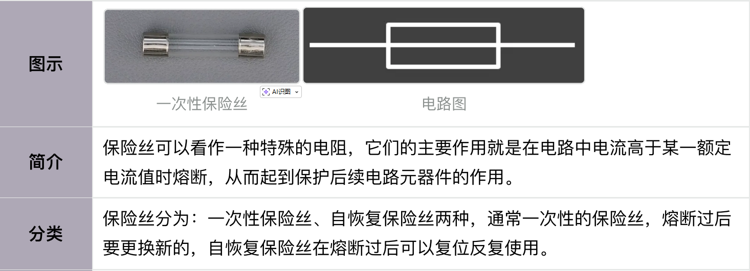 image-20260119132447239