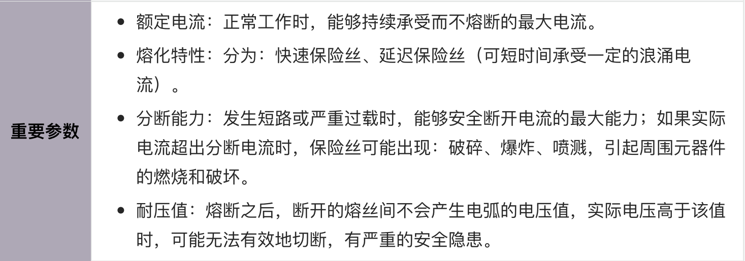 image-20260119132501761