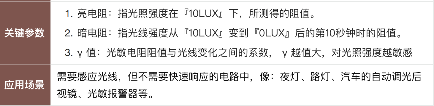 image-20260119132554625