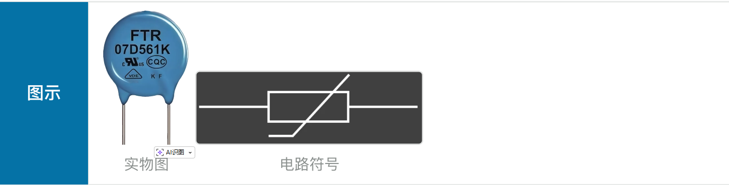 image-20260119132635664